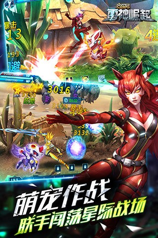雷神崛起免费原版图1