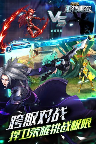 雷神崛起免费原版图2