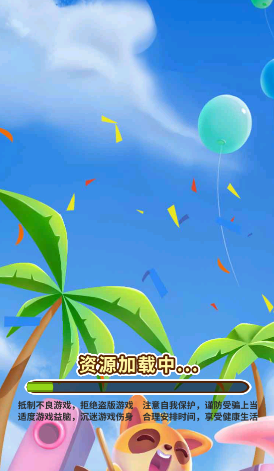 全民猜歌大战红包版