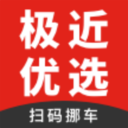 极近优选免费版