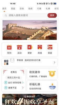 云传记免费原版