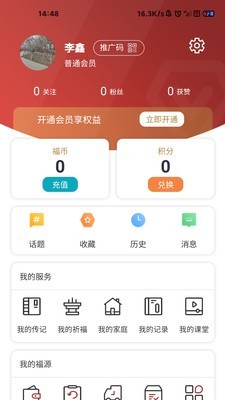云传记免费原版