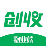创收物管正版