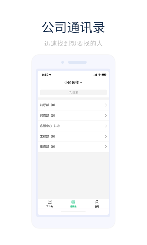 创收物管正版
