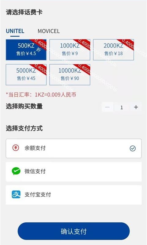 华侨民生安卓官方版
