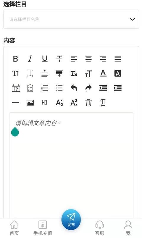 华侨民生安卓官方版