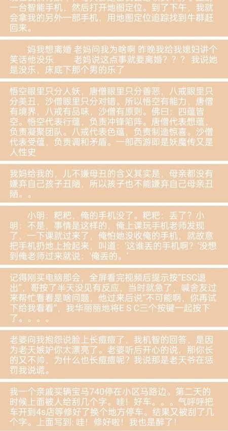 乐呵乐呵最新版