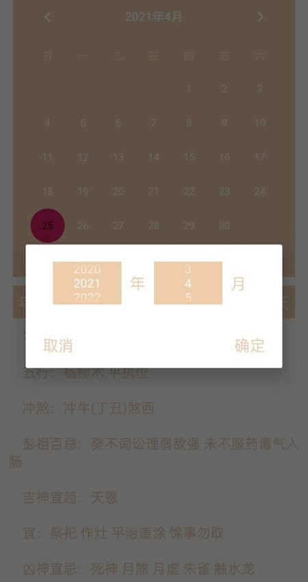 乐呵乐呵最新版