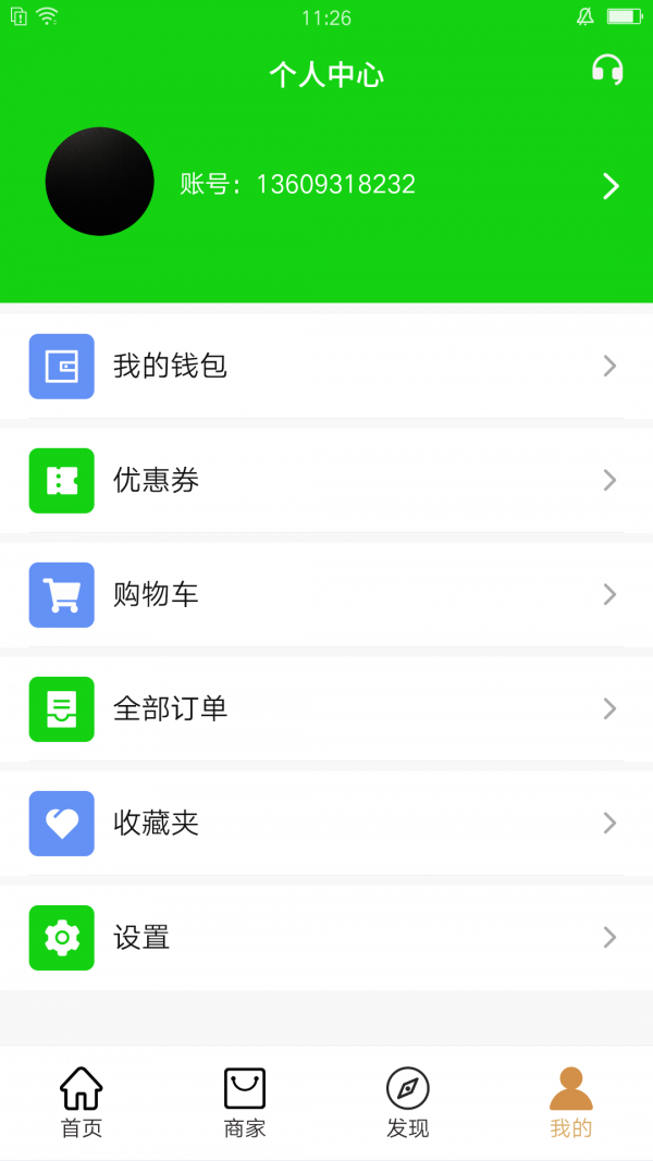 江子智慧官方最新版