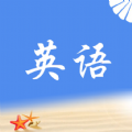 拾贝英语免费原版