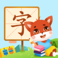 一起学写汉字免费原版