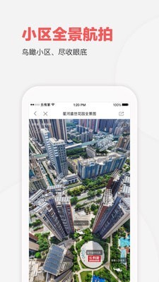 乐有家手机免费版