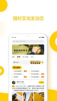 麦浪ML安卓版