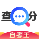 普通话成绩查询原版