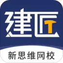 新思维网校最新版