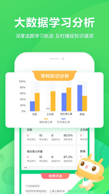 星火网校(4)