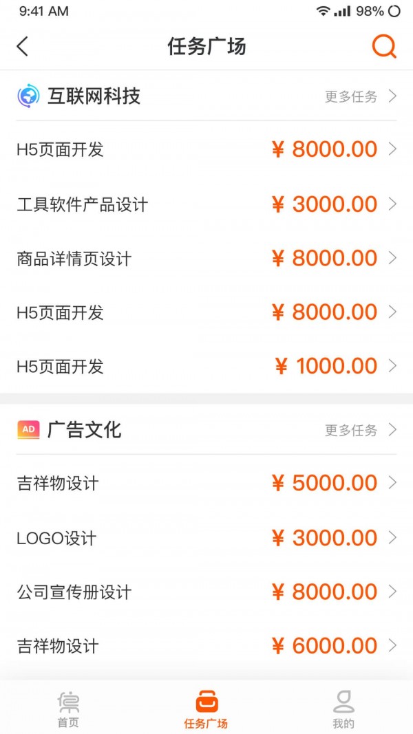 万商星集(2)