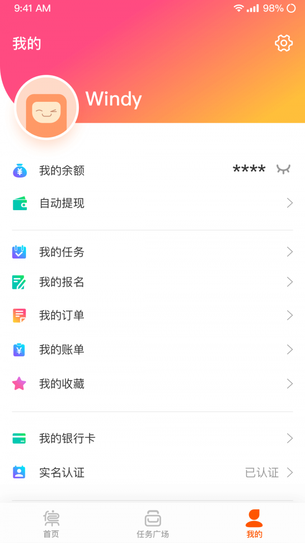 万商星集(3)