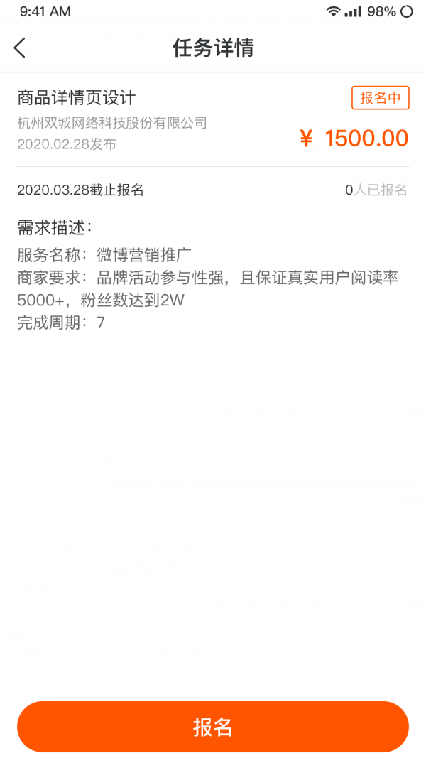 万商星集(4)