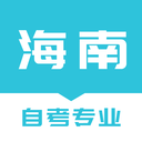 海南自考之家免费版