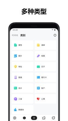 麻雀记安卓官方版图2