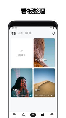 麻雀记安卓官方版图4