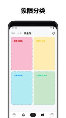 麻雀记安卓官方版图5