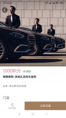 宝利德官方正版