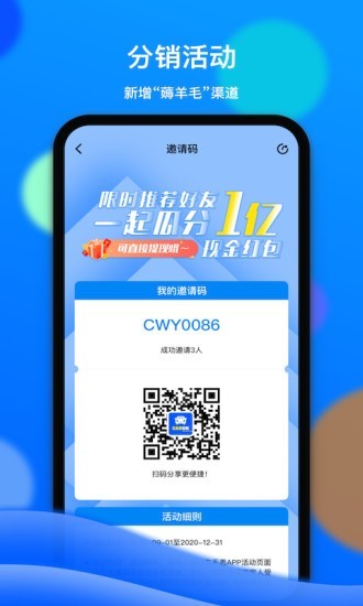 车无恙最新版