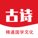 古诗品鉴免费原版