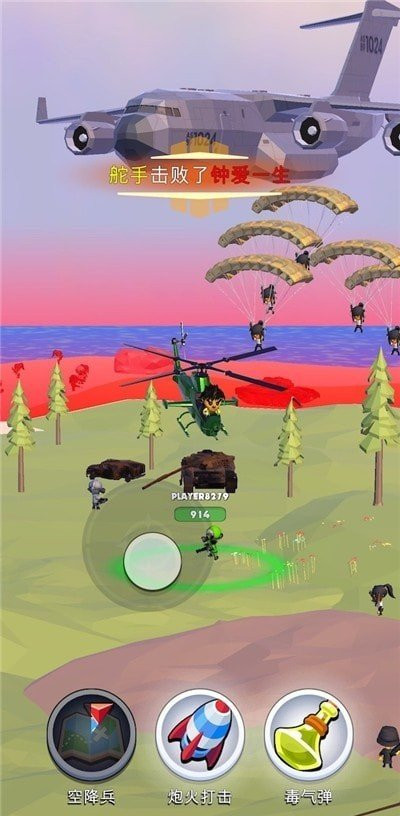 我军兵最多免费原版图2