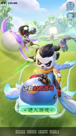 射手必须死最新版图2