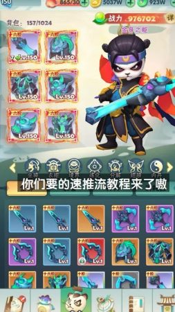 射手必须死最新版图3