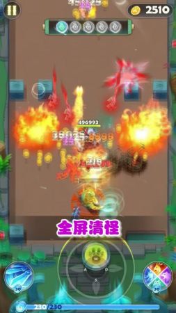 射手必须死最新版图4