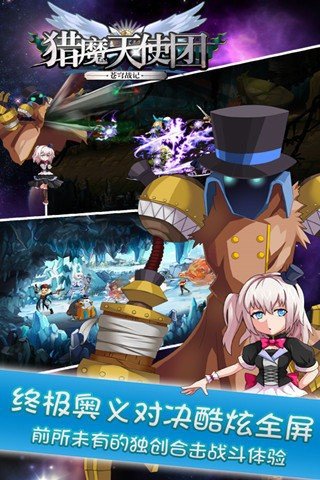 猎魔天使团通用版图1