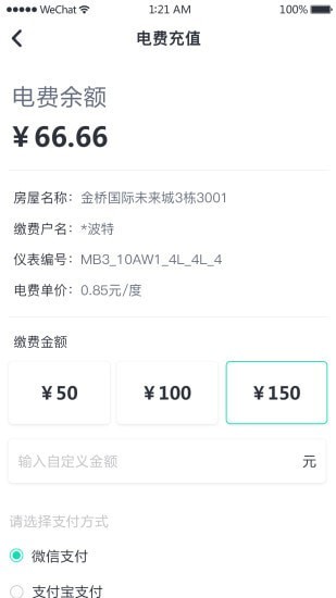 悦邻家直装版