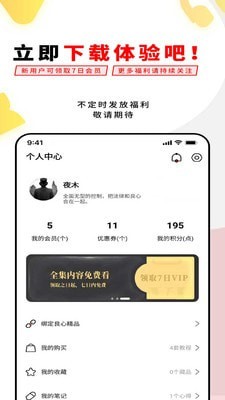 易经思维图4