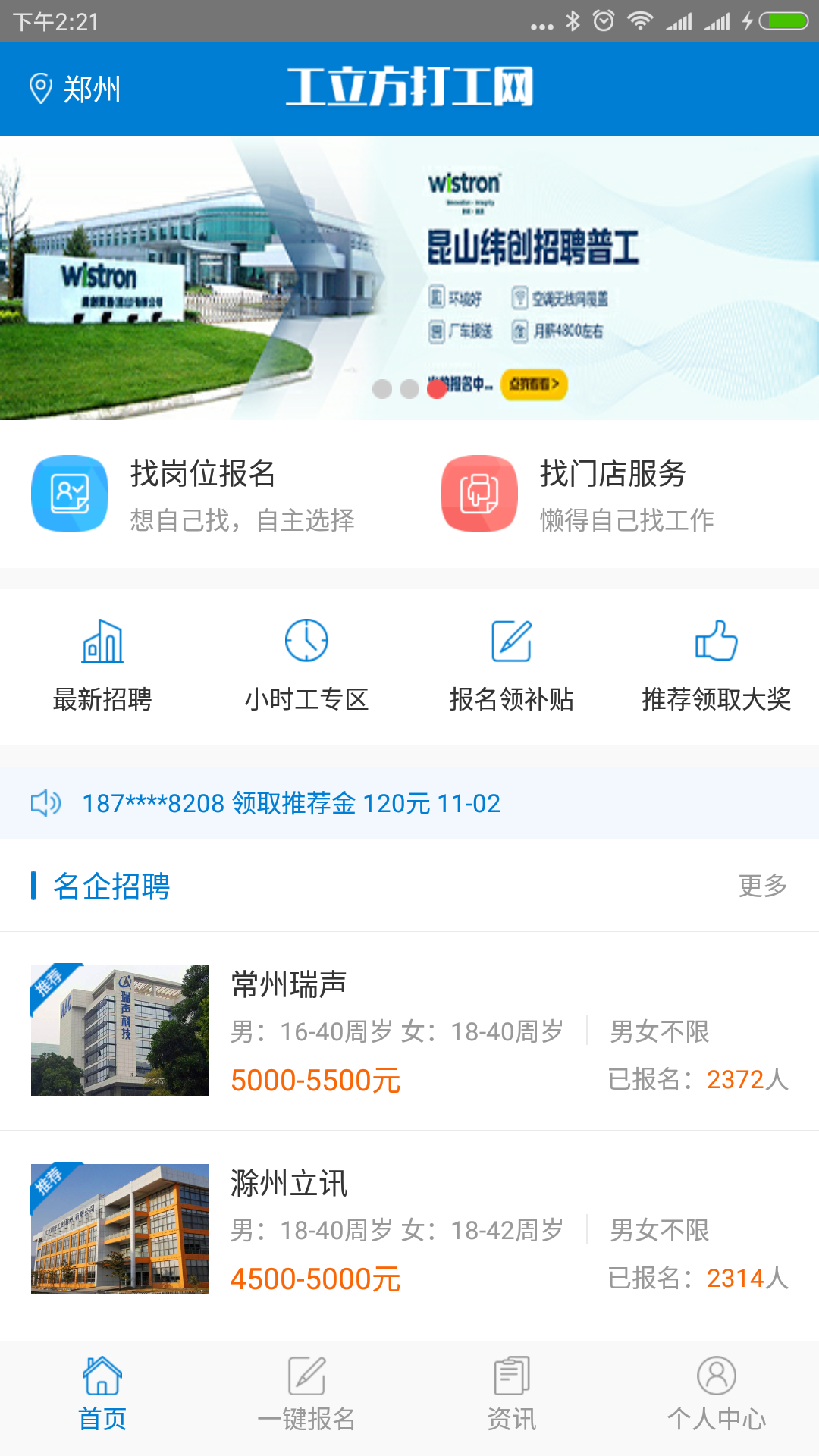 工立方安卓版