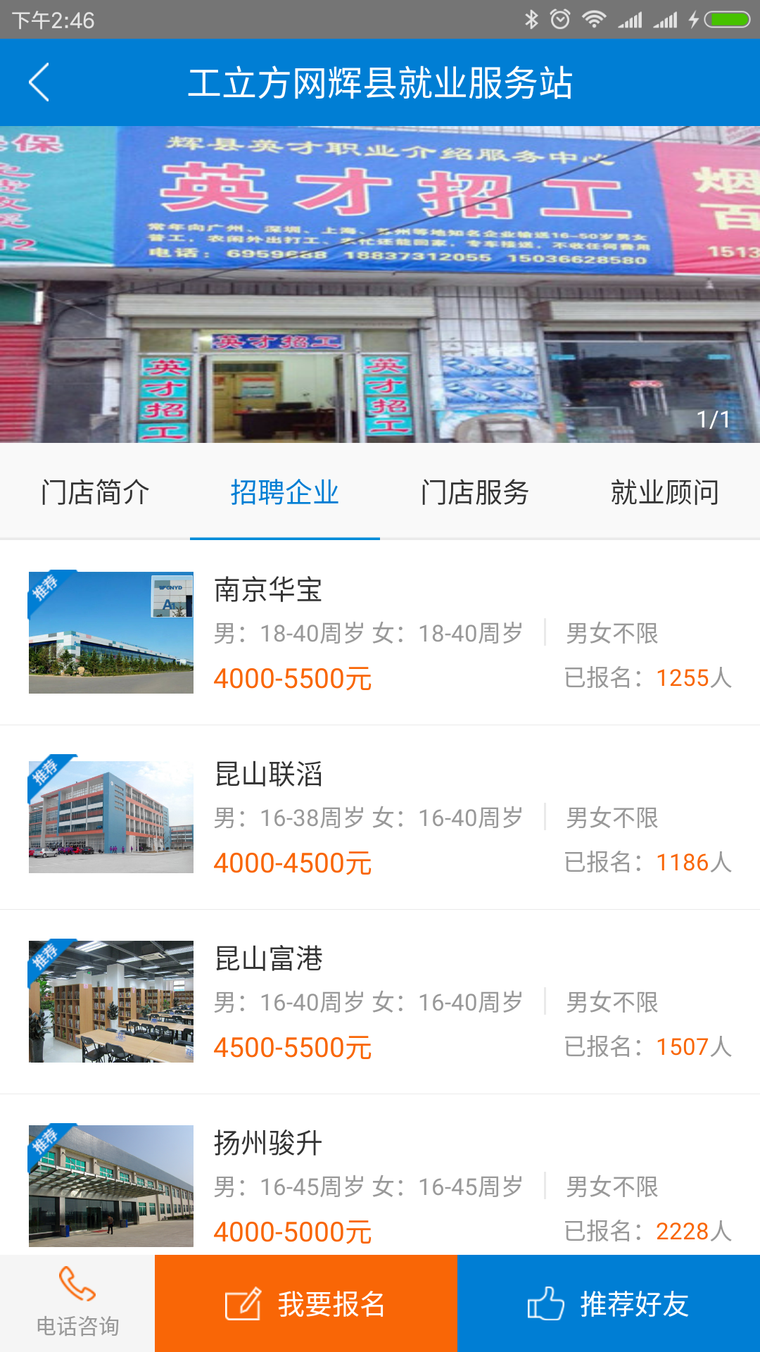 工立方安卓版