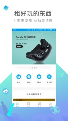 内啥原版
