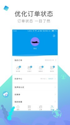 内啥原版
