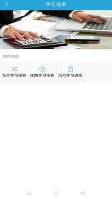 智慧危运手机版图1