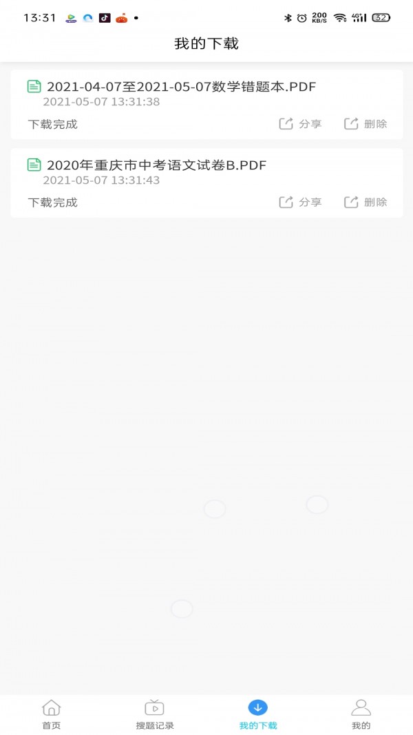 择学号正版图1