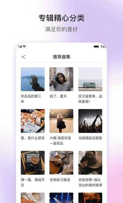 乐此乐谱通用版图3