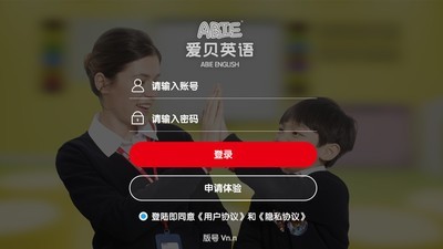 ABIEOnline通用版图1