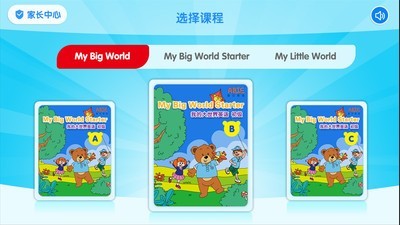 ABIEOnline通用版图2