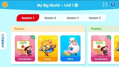 ABIEOnline通用版图3