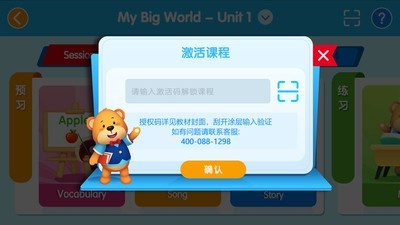 ABIEOnline通用版图4