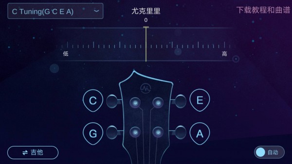 AI调音器(1)