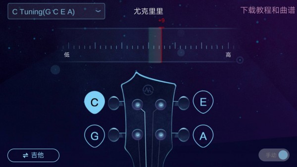 AI调音器(4)